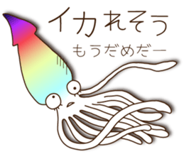 The Dajyare Stickers. sticker #5635545