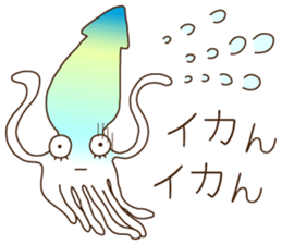 The Dajyare Stickers. sticker #5635546