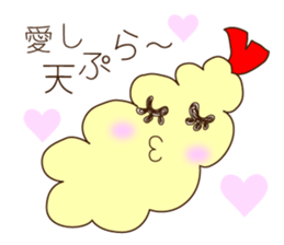 The Dajyare Stickers. sticker #5635550