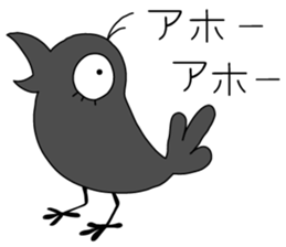 The Dajyare Stickers. sticker #5635554