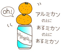 The Dajyare Stickers. sticker #5635556