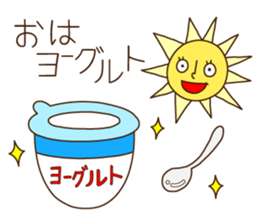 The Dajyare Stickers. sticker #5635557