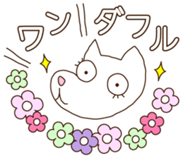 The Dajyare Stickers. sticker #5635559