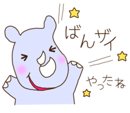 The Dajyare Stickers. sticker #5635560