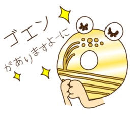 The Dajyare Stickers. sticker #5635562