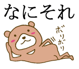 It is an interesting bear 4 sticker #5635568