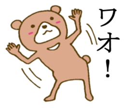 It is an interesting bear 4 sticker #5635569