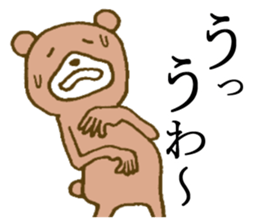 It is an interesting bear 4 sticker #5635570