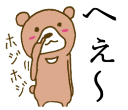 It is an interesting bear 4 sticker #5635571