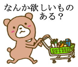 It is an interesting bear 4 sticker #5635572