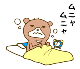 It is an interesting bear 4 sticker #5635574