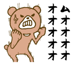 It is an interesting bear 4 sticker #5635576