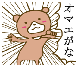 It is an interesting bear 4 sticker #5635583