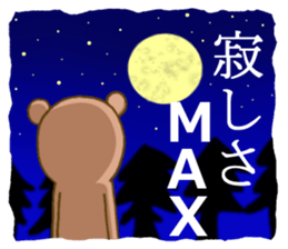 It is an interesting bear 4 sticker #5635584