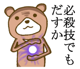 It is an interesting bear 4 sticker #5635591