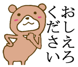 It is an interesting bear 4 sticker #5635597