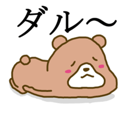 It is an interesting bear 4 sticker #5635599