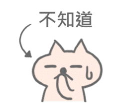 Taiwanese Sticker3 sticker #5635695