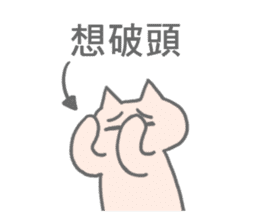 Taiwanese Sticker3 sticker #5635714