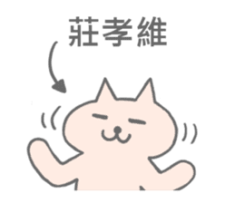 Taiwanese Sticker3 sticker #5635715