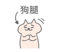Taiwanese Sticker3 sticker #5635718