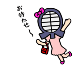 Kendo girl "YURUMI" sticker #5636090