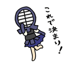 Kendo girl "YURUMI" sticker #5636092