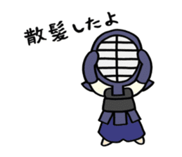Kendo girl "YURUMI" sticker #5636093