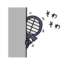 Kendo girl "YURUMI" sticker #5636112