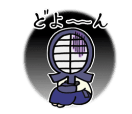 Kendo girl "YURUMI" sticker #5636116