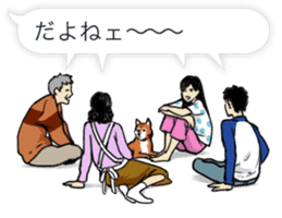 The Fukidashi Family 2 sticker #5636230