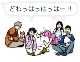The Fukidashi Family 2 sticker #5636231