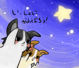 Dog sticker for boyfriend sticker #5636341