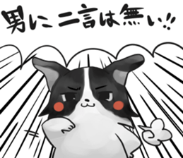 Dog sticker for boyfriend sticker #5636345