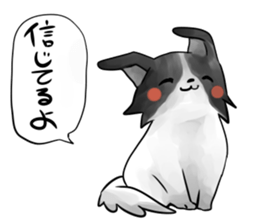 Dog sticker for boyfriend sticker #5636346