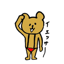 nudity bear 2 sticker #5636497