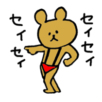 nudity bear 2 sticker #5636501