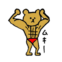 nudity bear 2 sticker #5636510