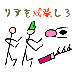 Dongba characters and modern Japanese