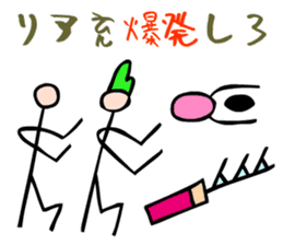 Dongba characters and modern Japanese sticker #5636564