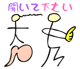 Dongba characters and modern Japanese sticker #5636567