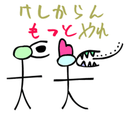 Dongba characters and modern Japanese sticker #5636569