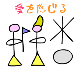 Dongba characters and modern Japanese sticker #5636570