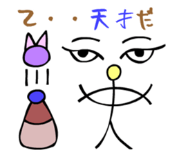 Dongba characters and modern Japanese sticker #5636572