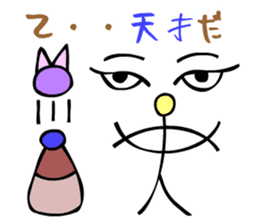 Dongba characters and modern Japanese sticker #5636572