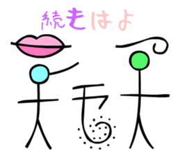 Dongba characters and modern Japanese sticker #5636573
