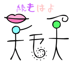 Dongba characters and modern Japanese sticker #5636573