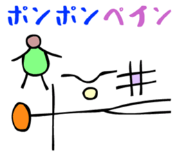 Dongba characters and modern Japanese sticker #5636576