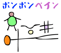 Dongba characters and modern Japanese sticker #5636576