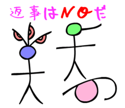 Dongba characters and modern Japanese sticker #5636577